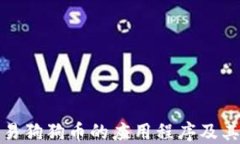 最适合交易狗狗币的应用
